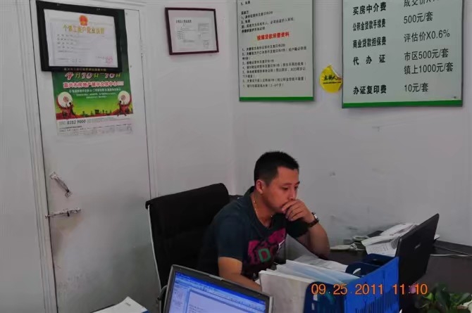 雪糕冰激凌的第三张照片--南通相亲服务中心