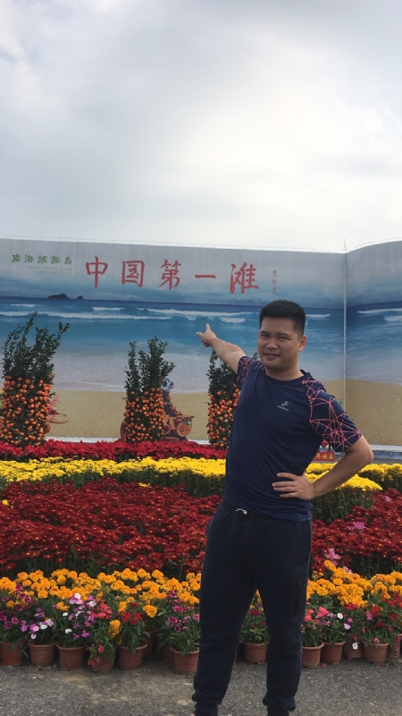 来古的第一张照片--南通相亲服务中心