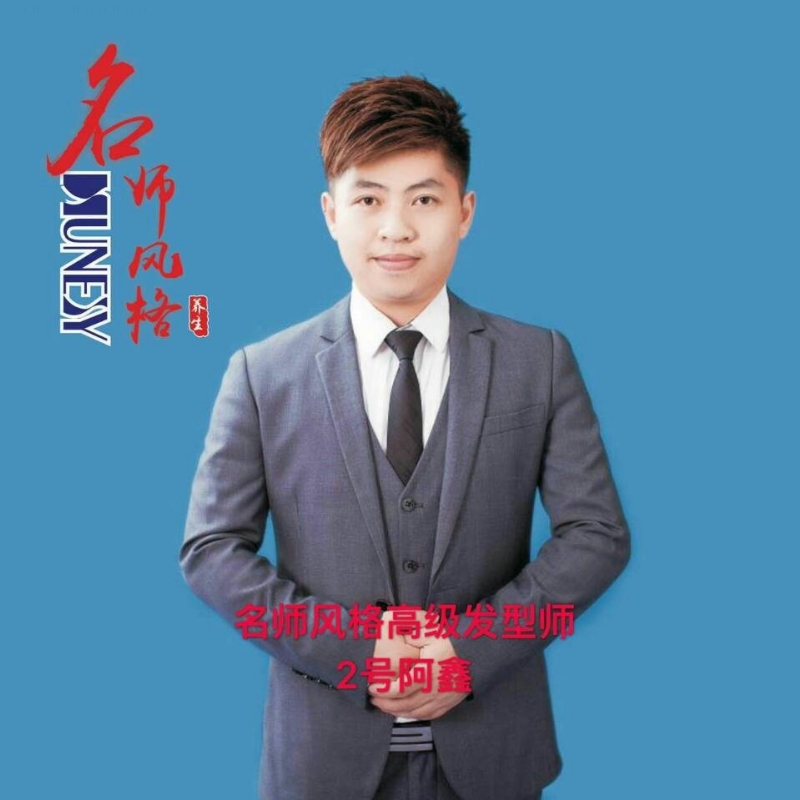 に馬吥捯う的第二张照片--南通相亲服务中心
