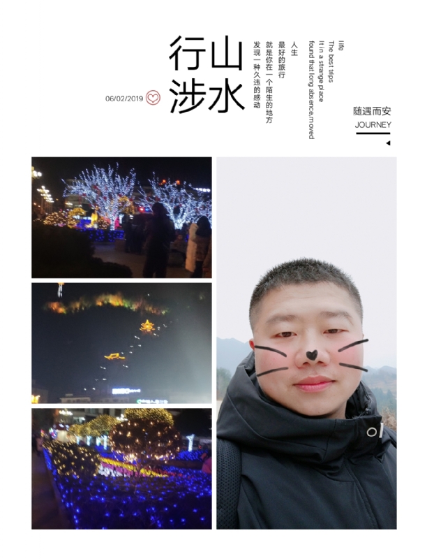 守望者的第一张照片--南通相亲服务中心