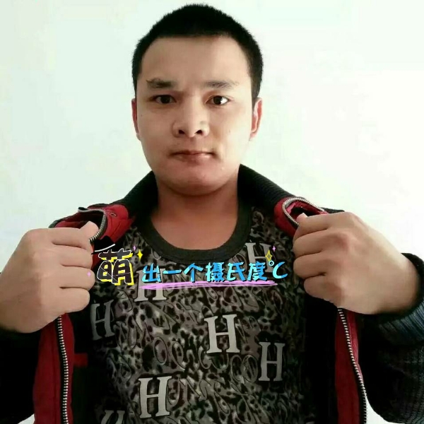 张先生的第一张照片--南通相亲服务中心