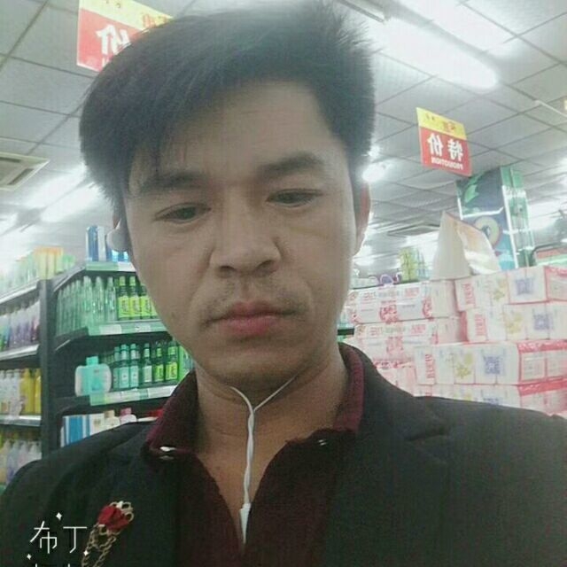 邱培岳的第一张照片--南通相亲服务中心