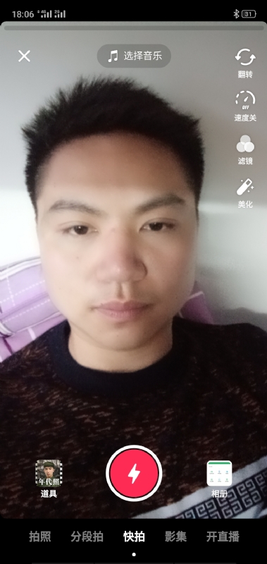 腻歪的第四张照片--南通相亲服务中心