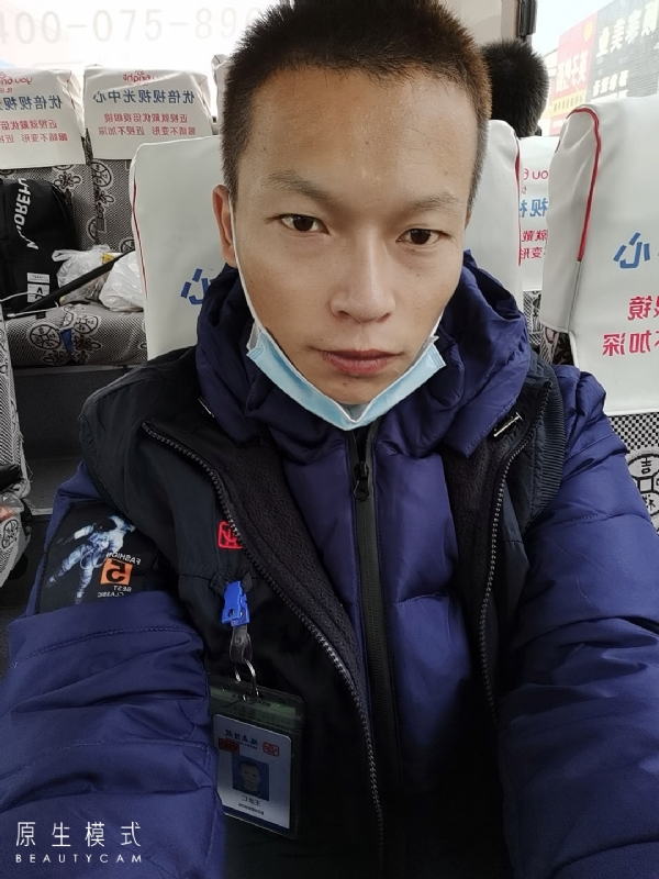 诚意征婚的第一张照片--南通相亲服务中心