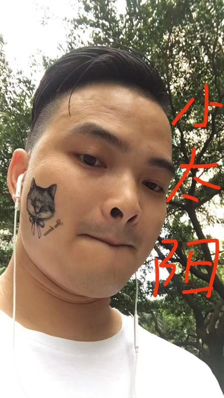 我在这里的第一张照片--南通相亲服务中心