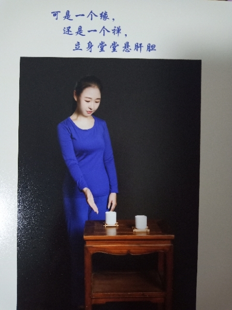 精卫公主的第三张照片--南通相亲服务中心
