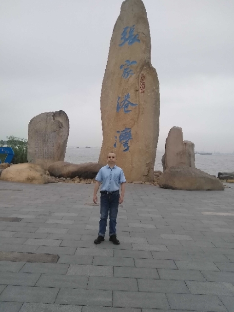 zjz的第四张照片--南通相亲服务中心
