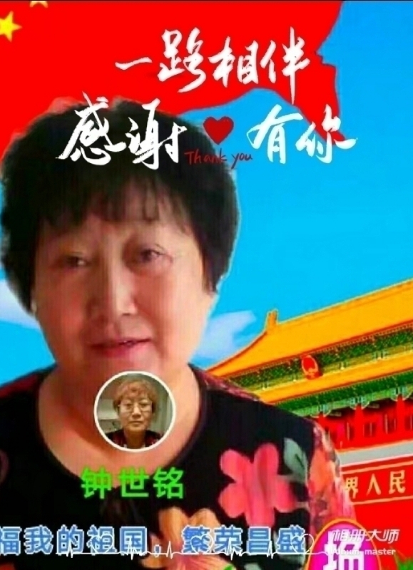 s铭的第四张照片--南通相亲服务中心
