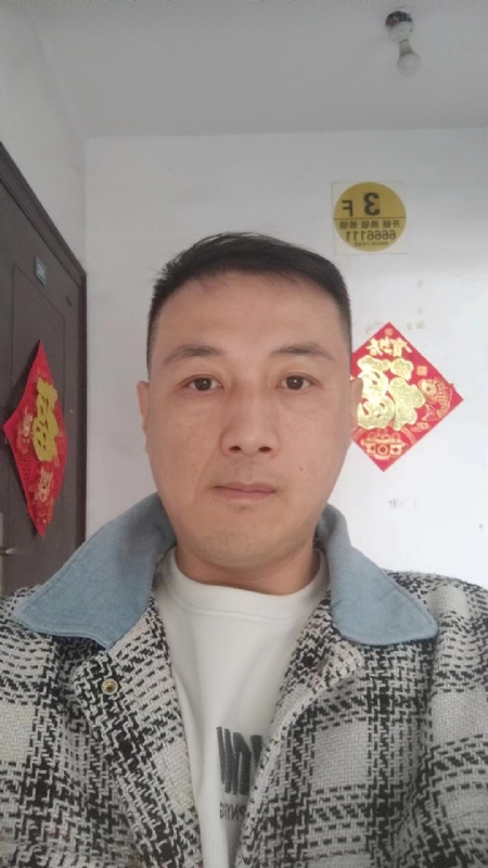 真心寻求伴侣的第一张照片--南通相亲服务中心